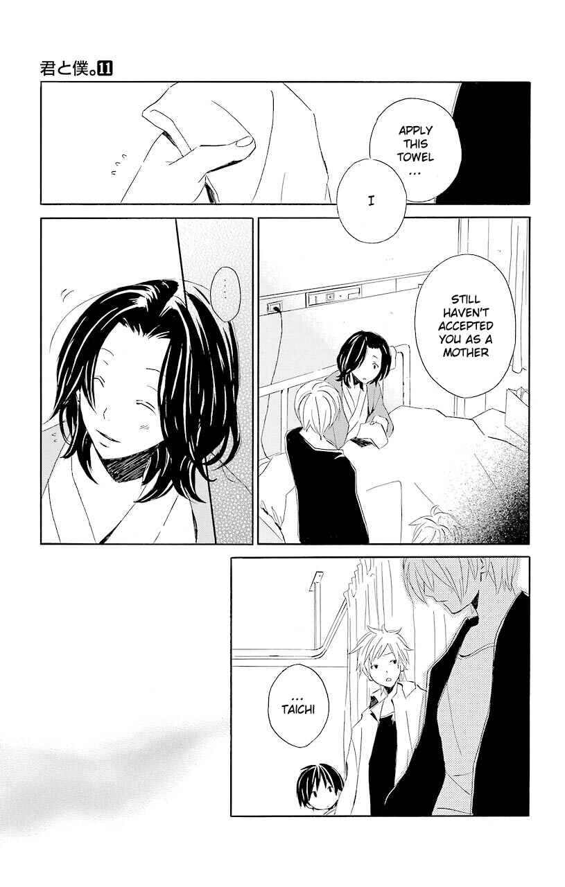 Page 39 Chapter 52.6 Kimi to Boku.