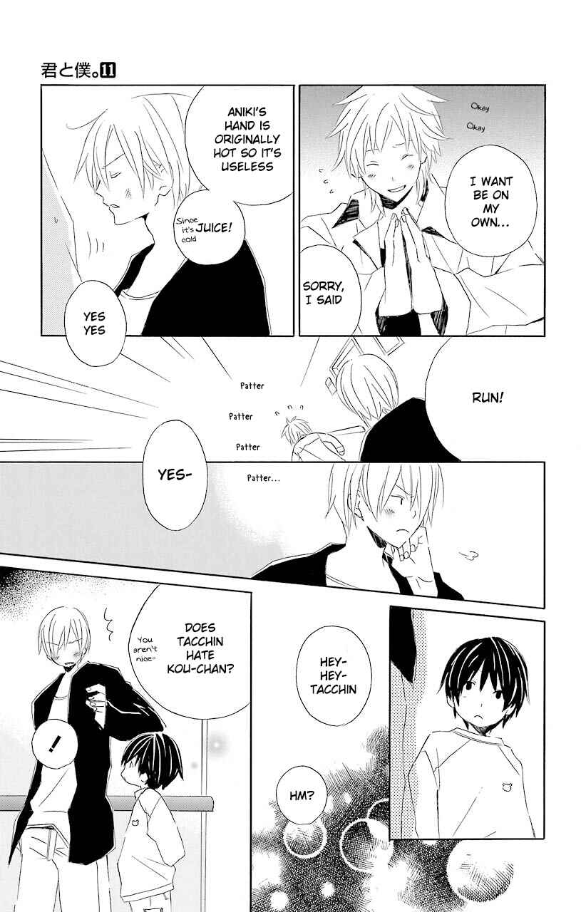Page 43 Chapter 52.6 Kimi to Boku.