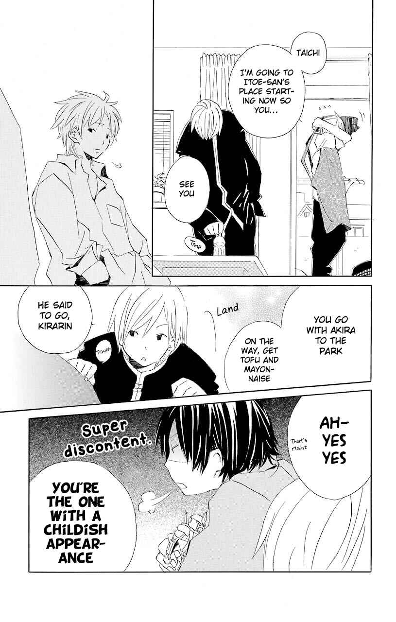 Page 7 Chapter 52.6 Kimi to Boku.