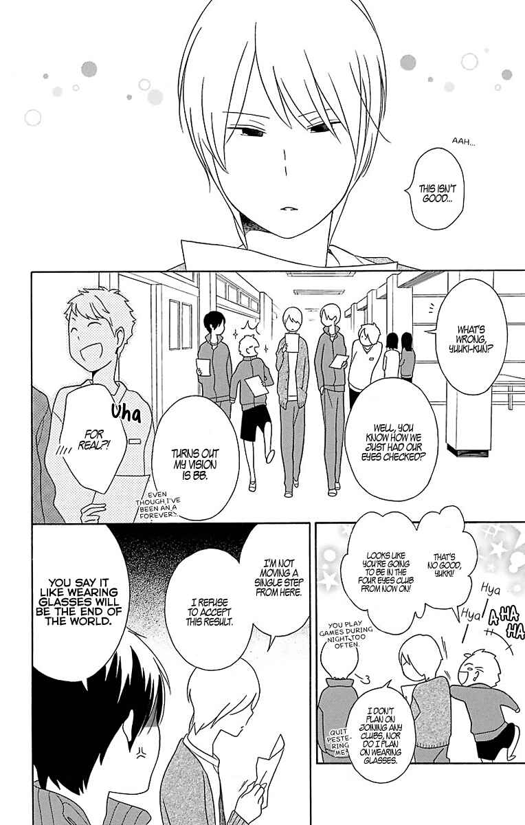 Page 13 Chapter 32 Kimi to Boku.