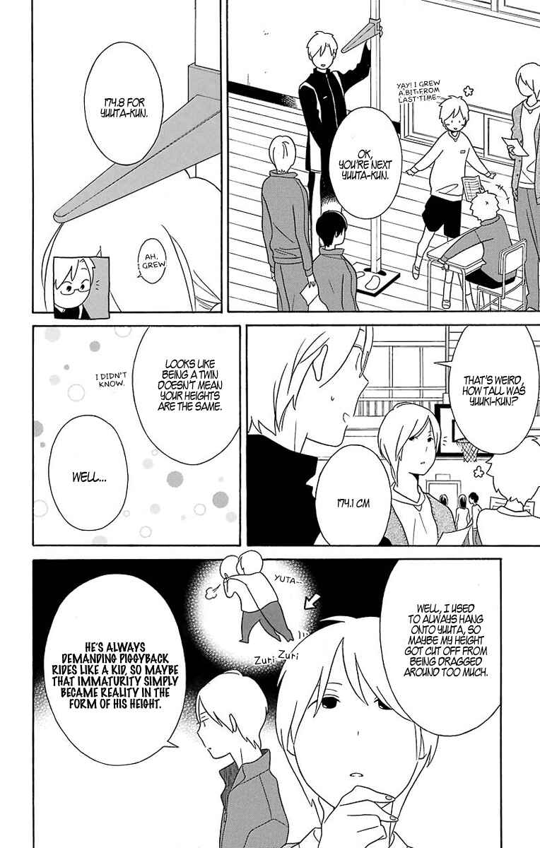 Page 17 Chapter 32 Kimi to Boku.