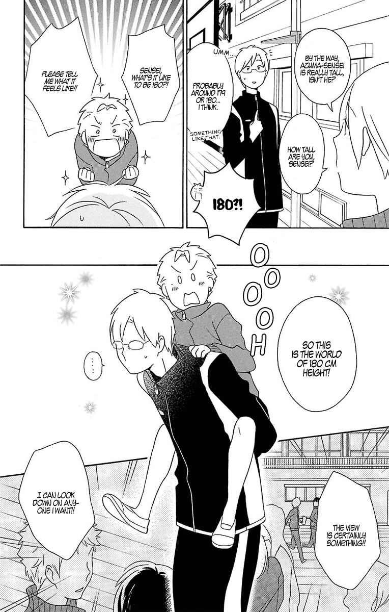 Page 19 Chapter 32 Kimi to Boku.