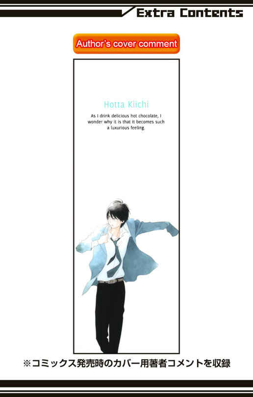 Page 2 Chapter 32 Kimi to Boku.