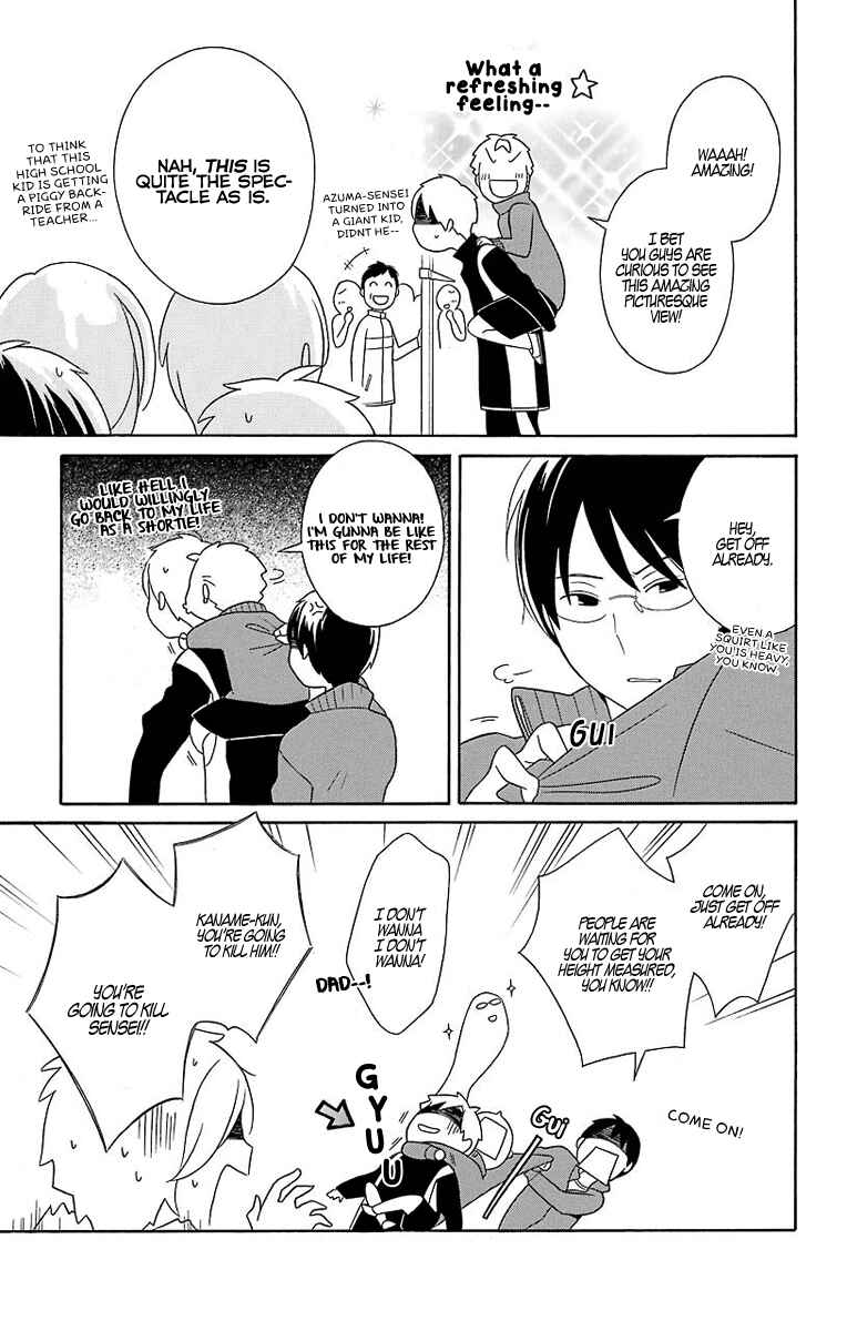 Page 20 Chapter 32 Kimi to Boku.