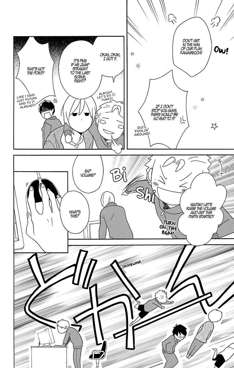 Page 33 Chapter 32 Kimi to Boku.