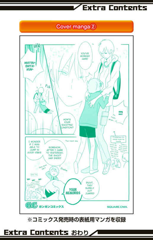 Page 4 Chapter 32 Kimi to Boku.