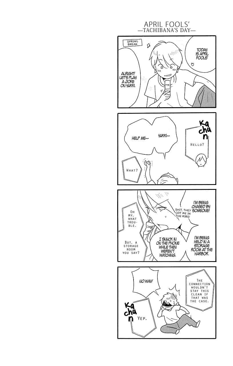 Page 41 Chapter 32 Kimi to Boku.