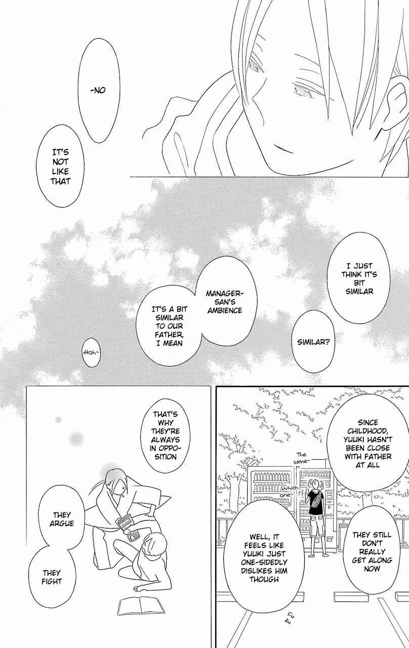 Page 14 Chapter 55 Kimi to Boku.