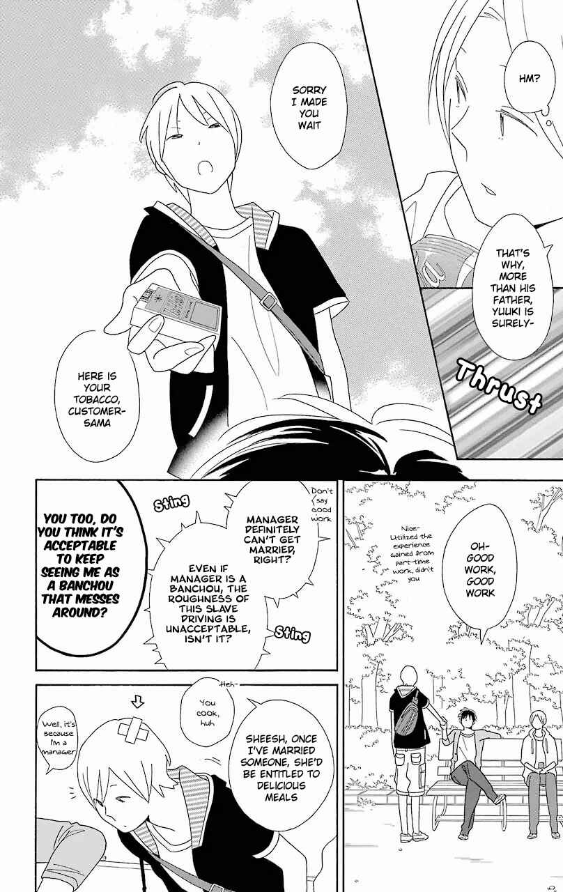 Page 16 Chapter 55 Kimi to Boku.