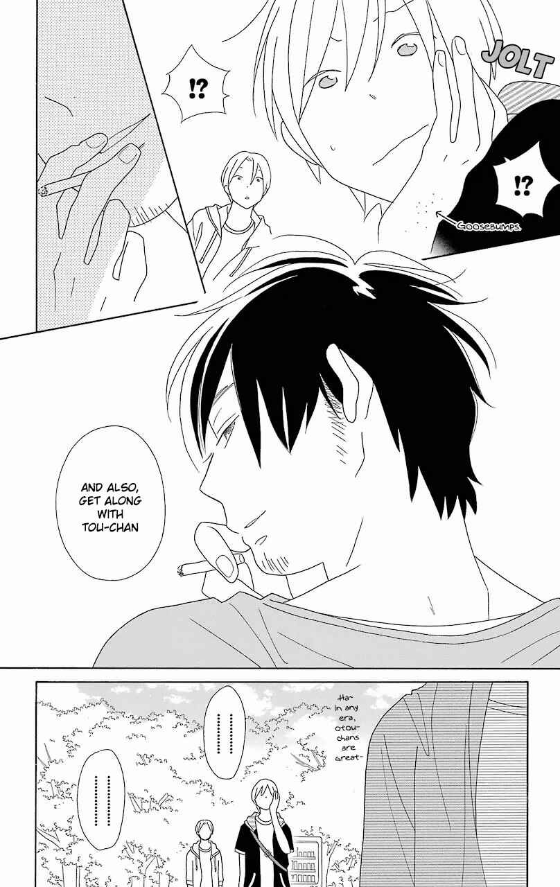 Page 20 Chapter 55 Kimi to Boku.