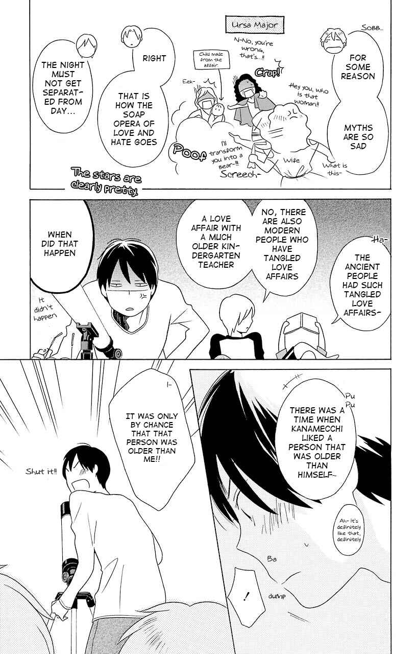 Page 13 Chapter 34 Kimi to Boku.