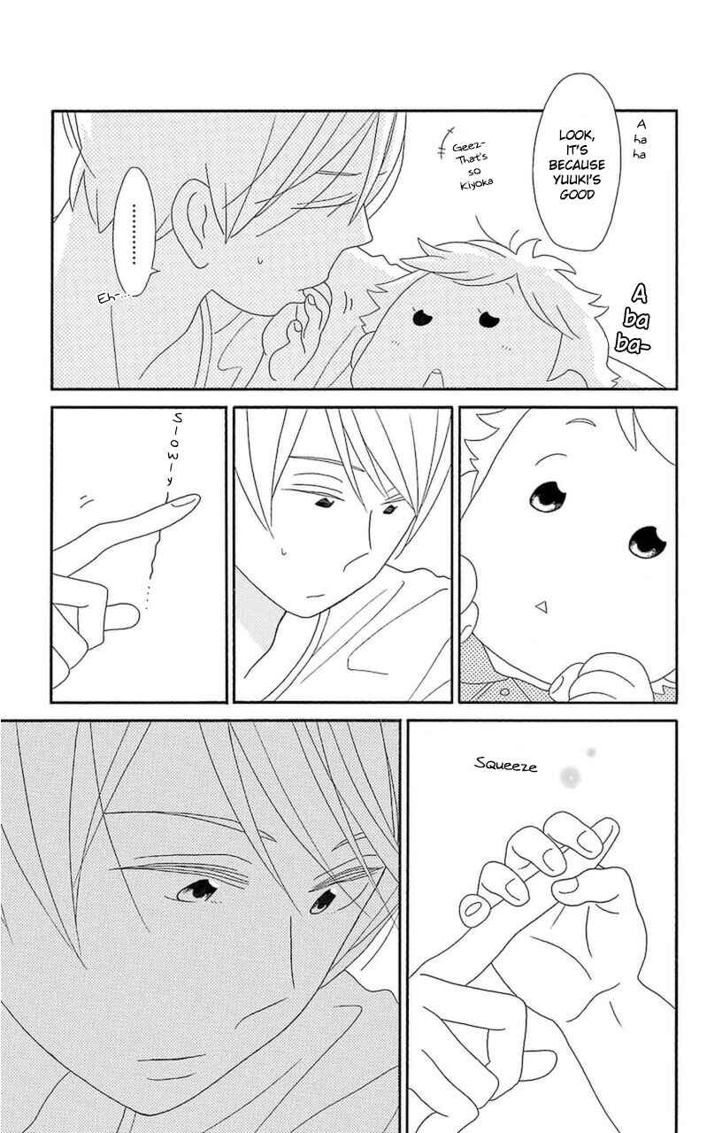 Page 13 Chapter 74 Kimi to Boku.