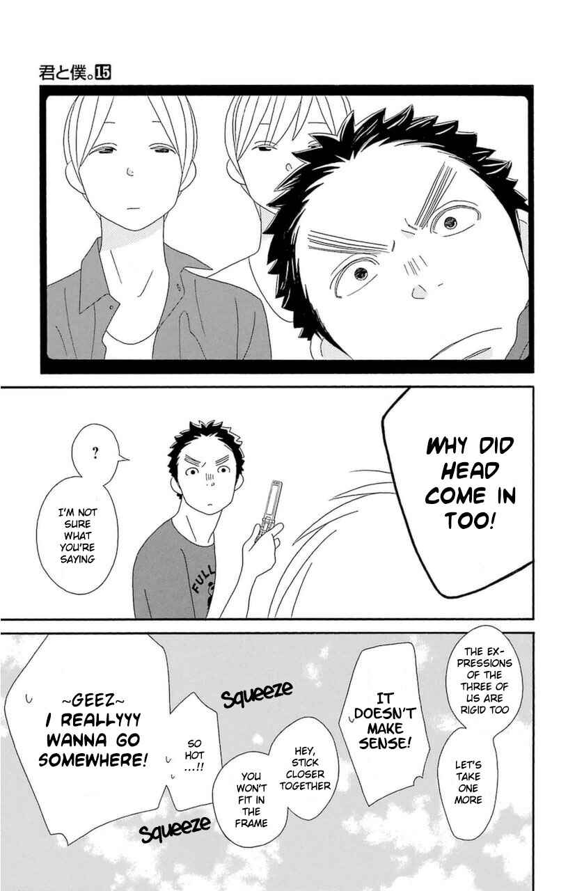 Page 19 Chapter 74 Kimi to Boku.