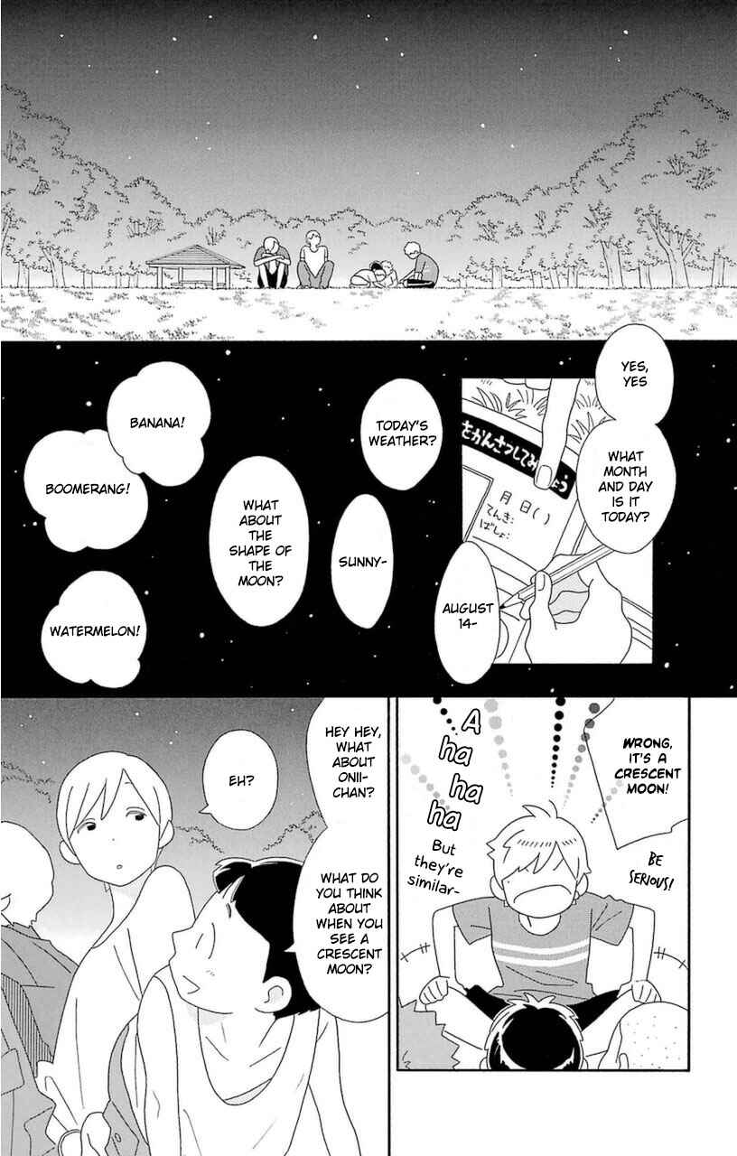 Page 27 Chapter 74 Kimi to Boku.