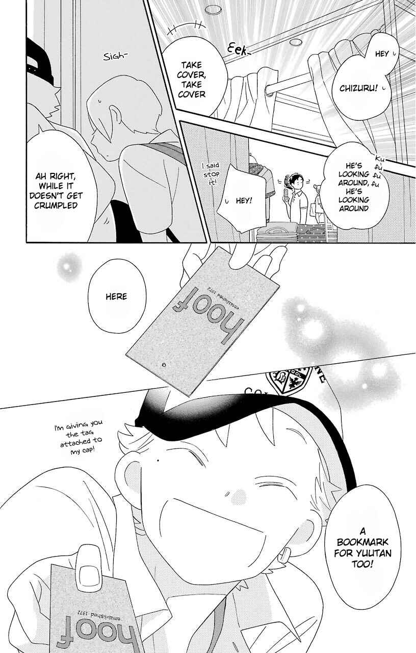 Page 12 Chapter 64 Kimi to Boku.