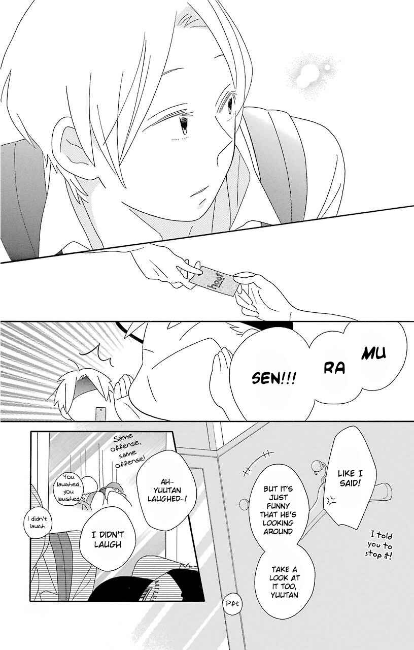 Page 13 Chapter 64 Kimi to Boku.