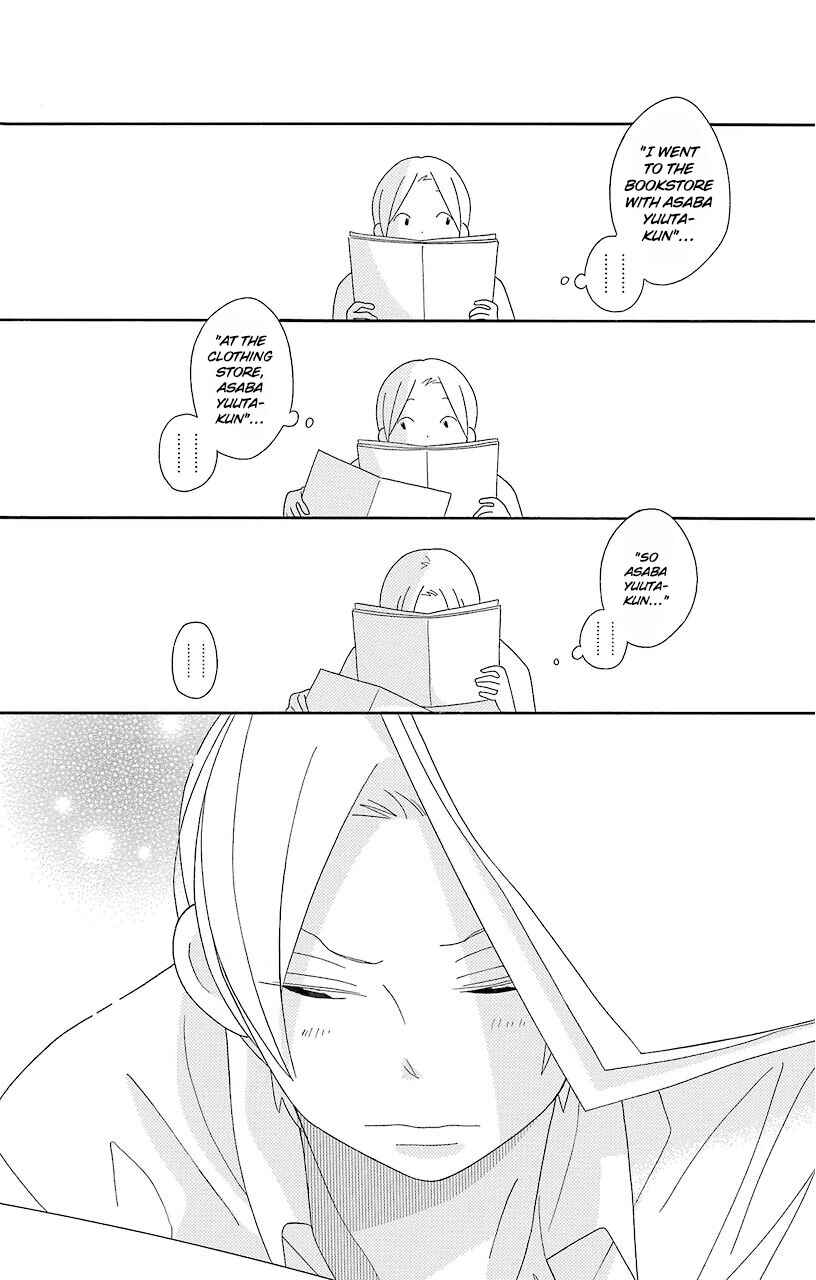 Page 16 Chapter 64 Kimi to Boku.
