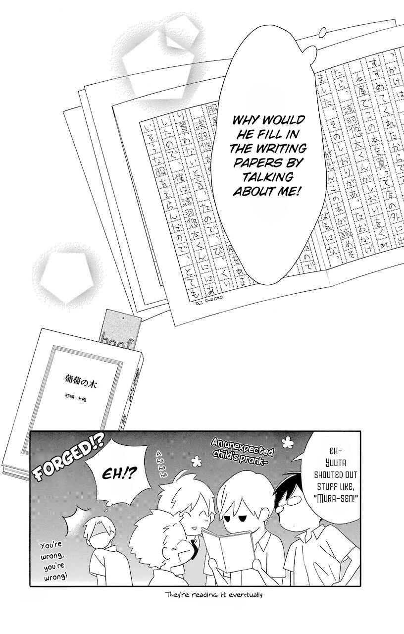 Page 17 Chapter 64 Kimi to Boku.