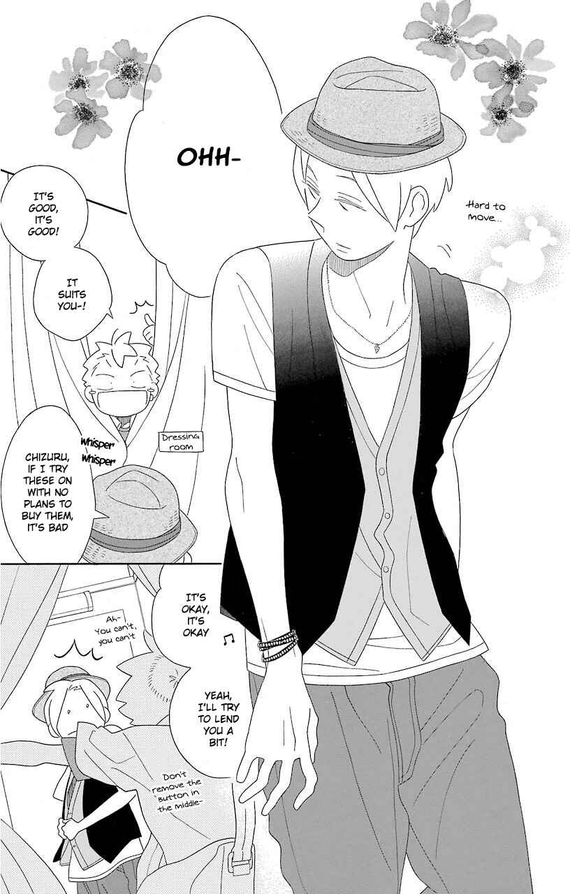 Page 7 Chapter 64 Kimi to Boku.
