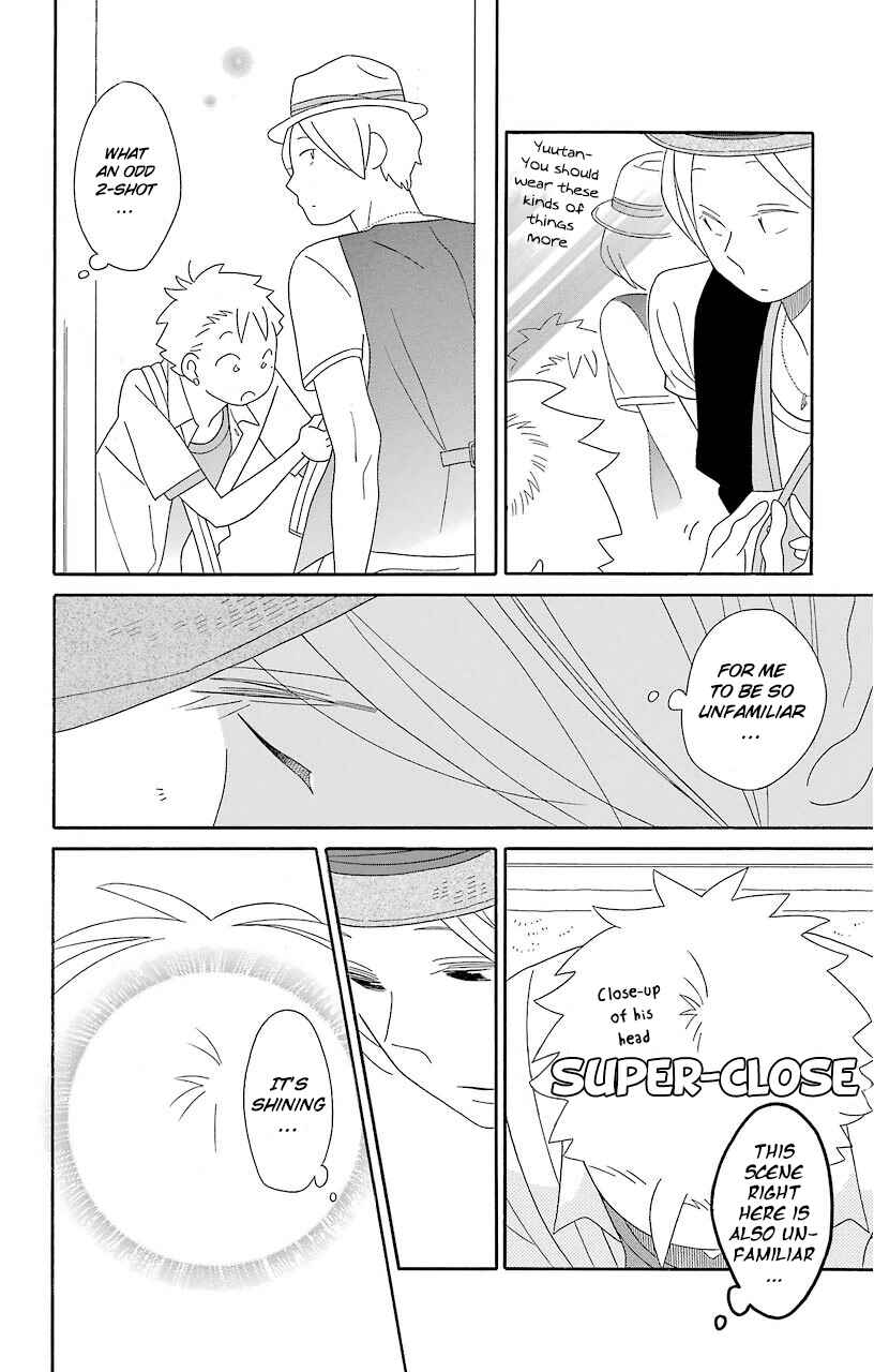 Page 8 Chapter 64 Kimi to Boku.