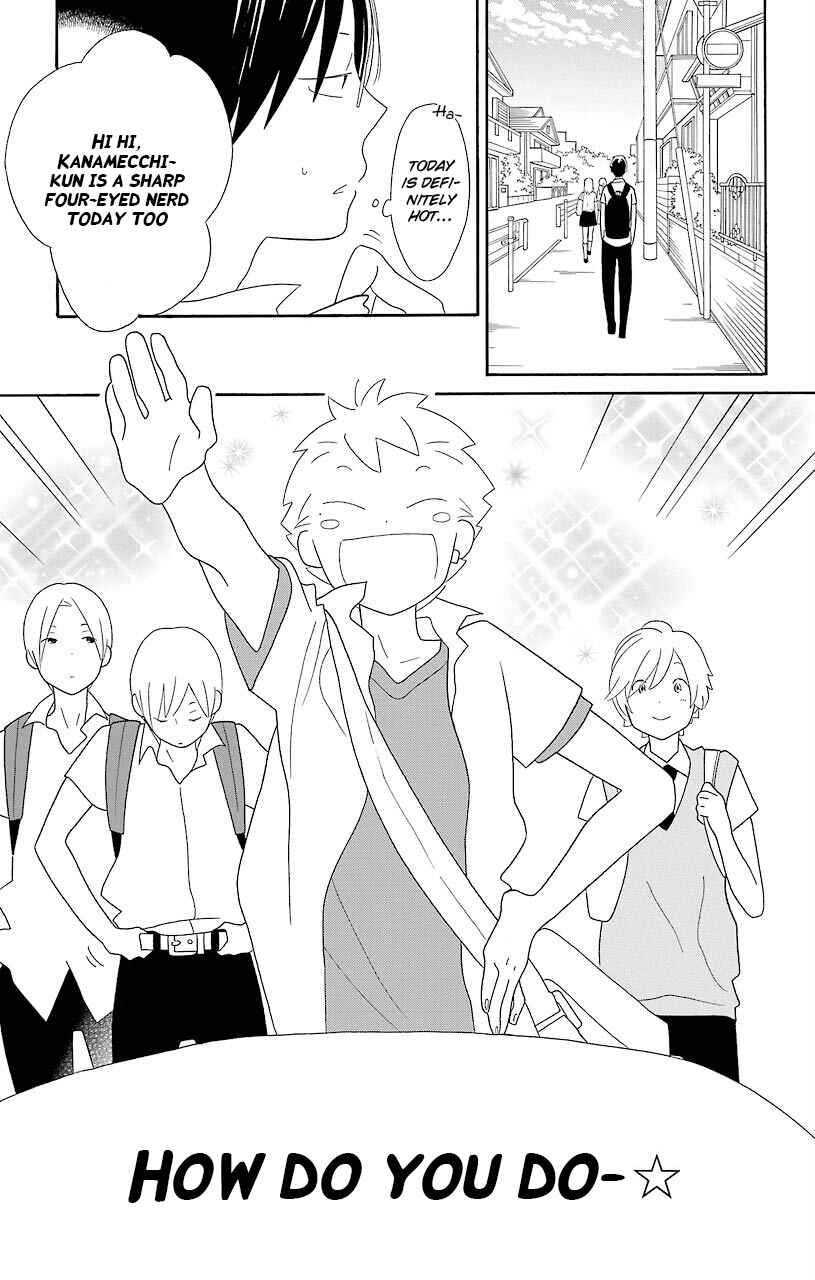 Page 1 Chapter 48 Kimi to Boku.