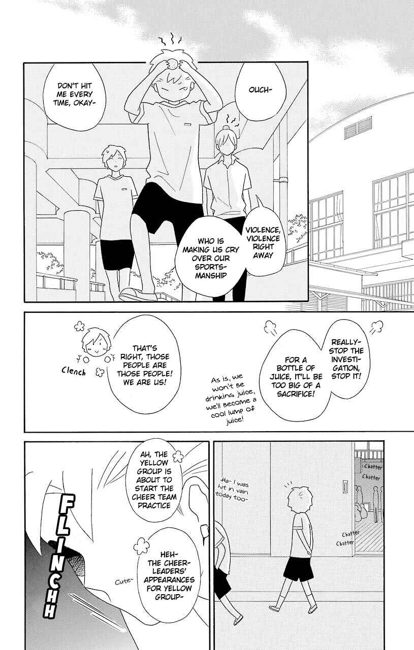 Page 12 Chapter 48 Kimi to Boku.