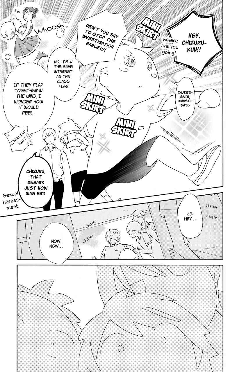 Page 13 Chapter 48 Kimi to Boku.