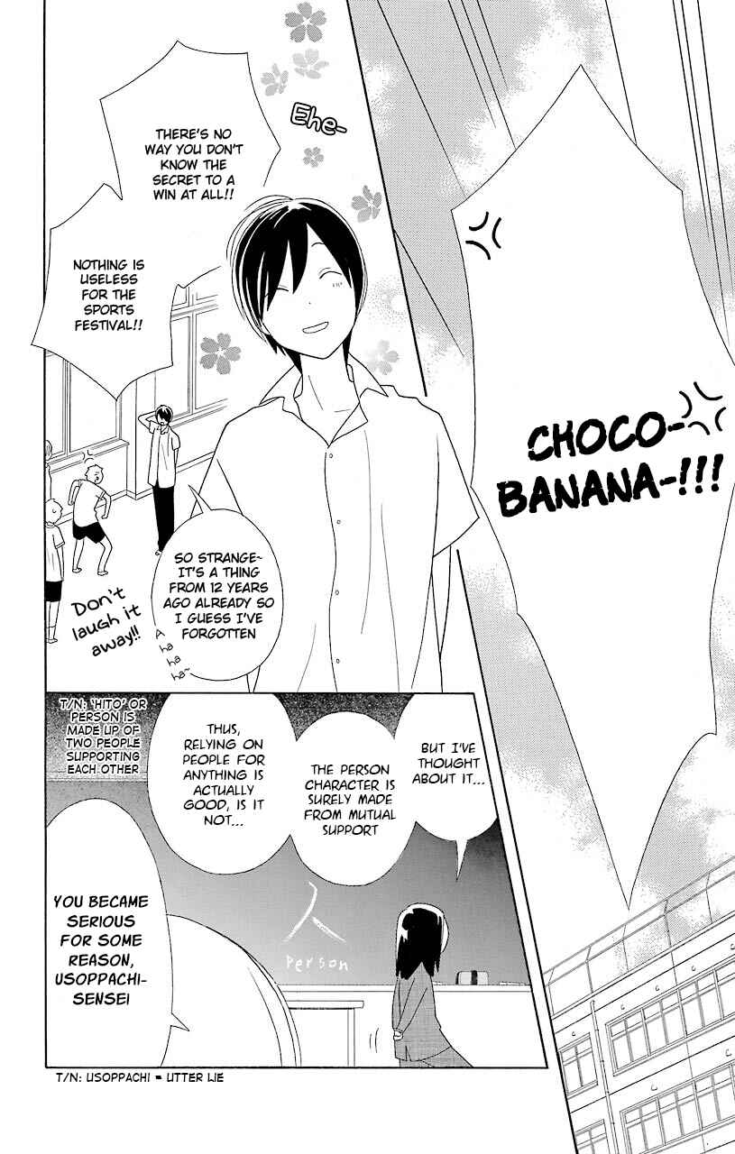 Page 22 Chapter 48 Kimi to Boku.
