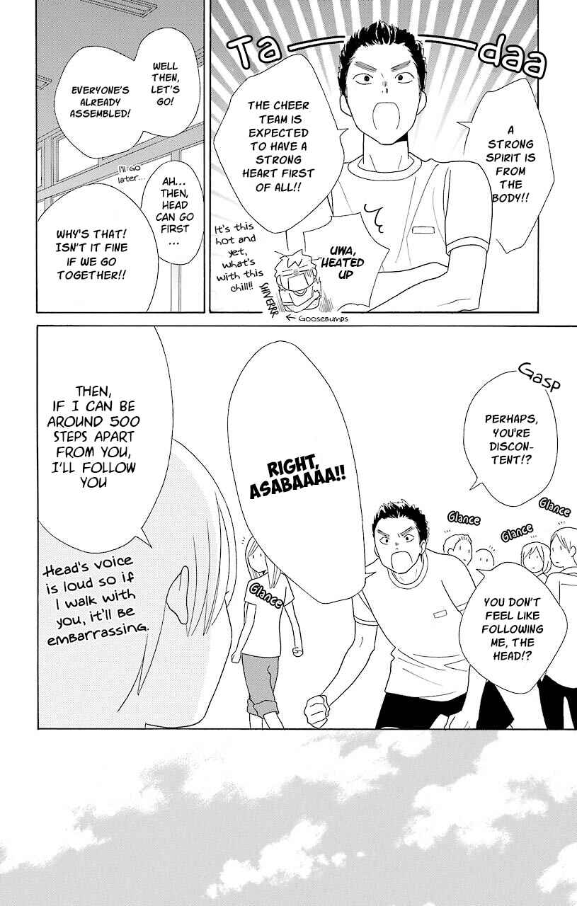 Page 24 Chapter 48 Kimi to Boku.