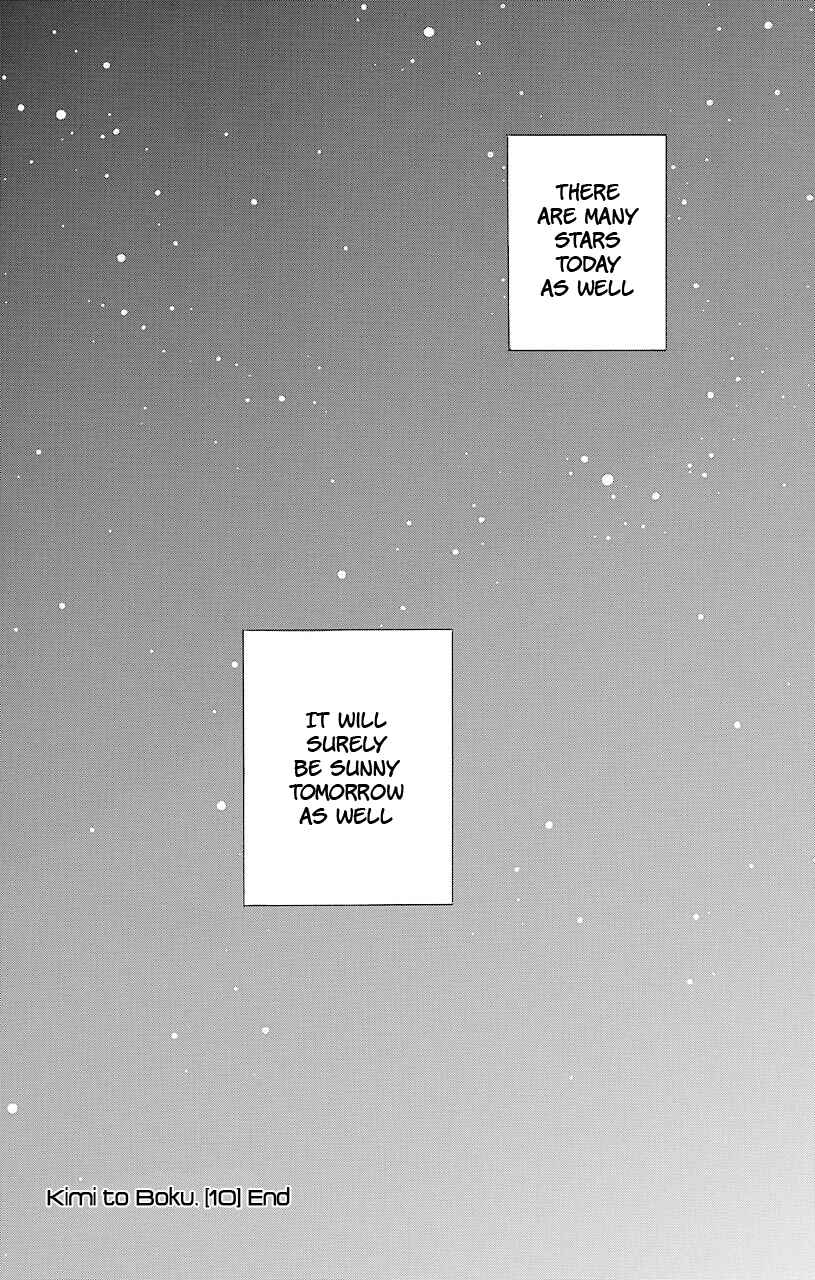 Page 43 Chapter 48 Kimi to Boku.