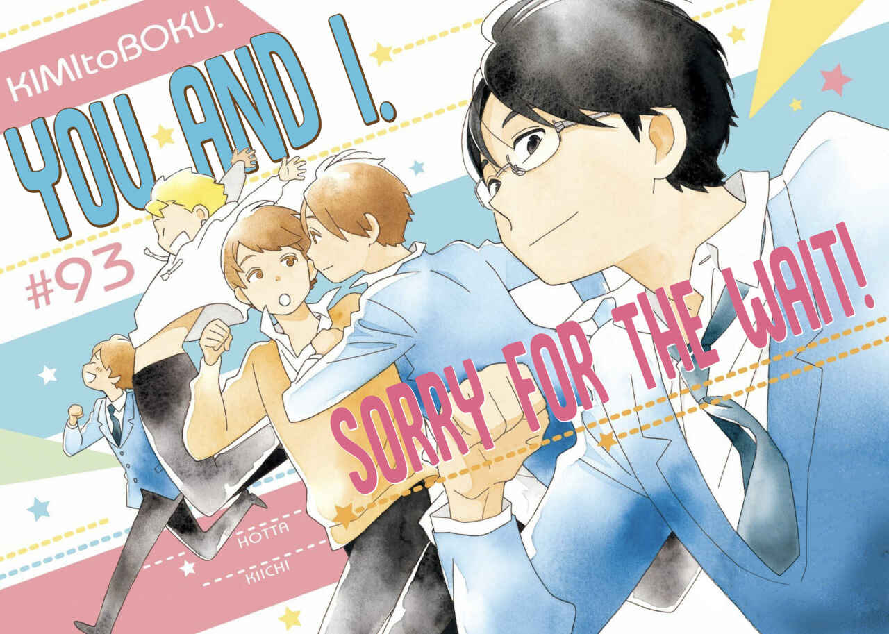 Page 2 Chapter 93 Kimi to Boku.