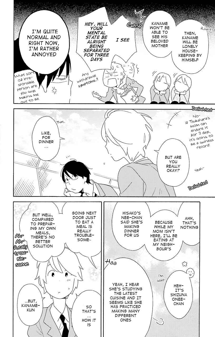 Page 4 Chapter 36 Kimi to Boku.
