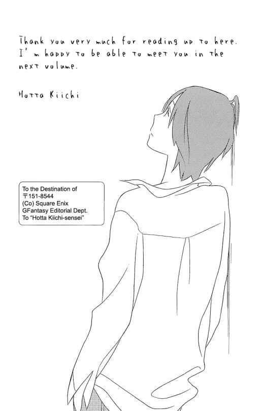 Page 70 Chapter 36 Kimi to Boku.