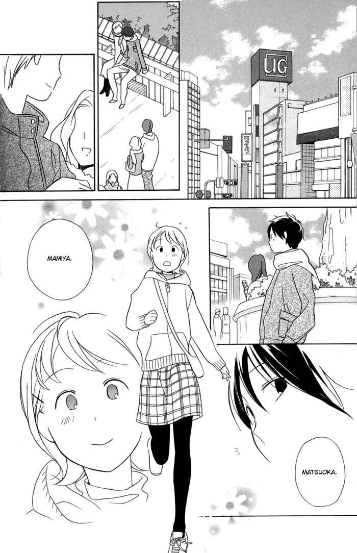 Page 14 Chapter 29 Kimi to Boku.