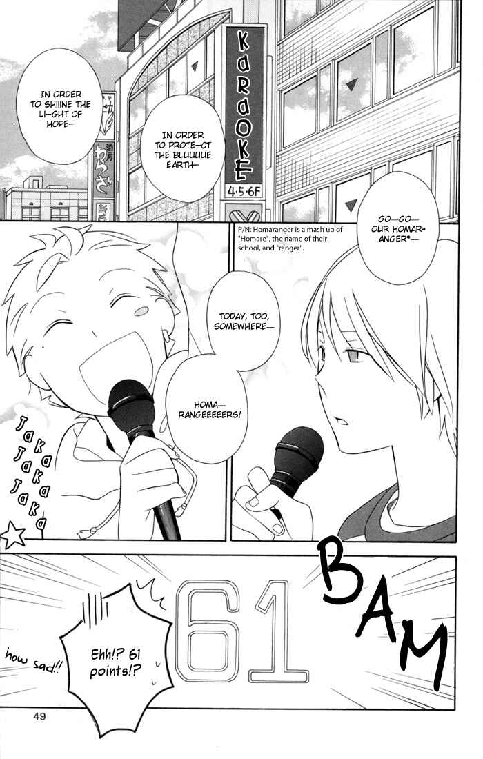 Page 17 Chapter 29 Kimi to Boku.