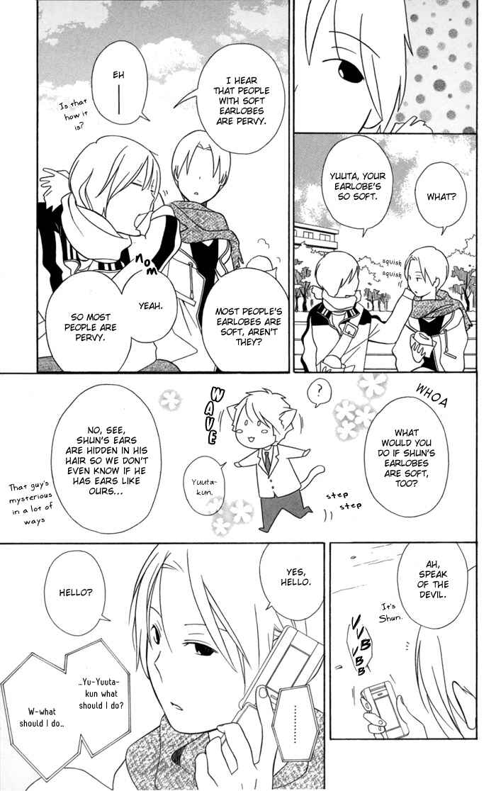 Page 5 Chapter 29 Kimi to Boku.