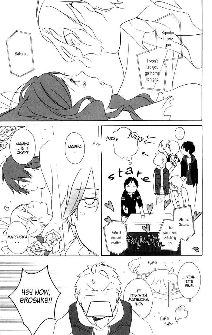 Page 9 Chapter 29 Kimi to Boku.
