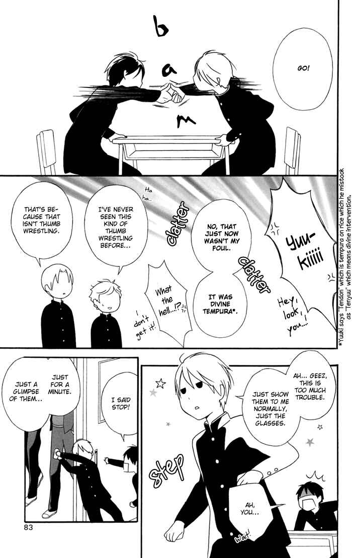 Page 13 Chapter 25 Kimi to Boku.