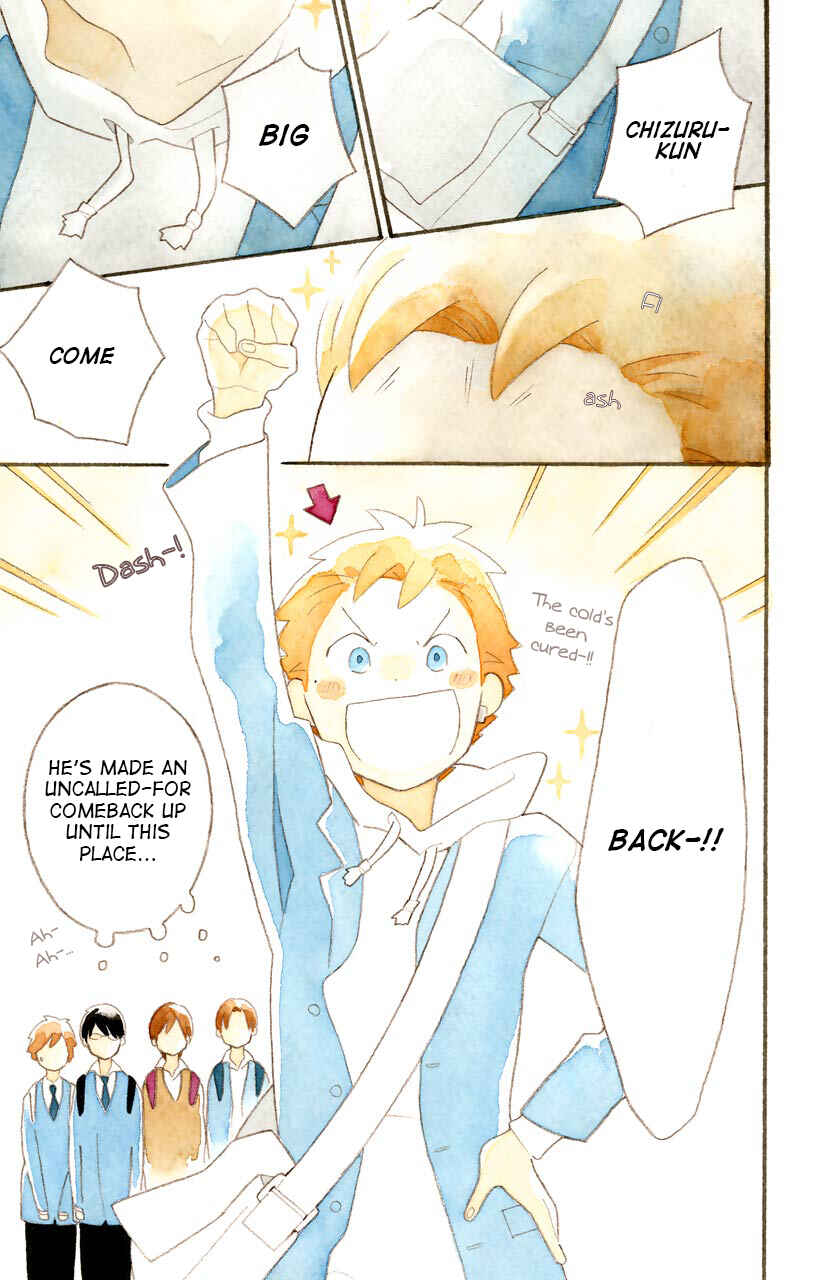 Page 1 Chapter 42 Kimi to Boku.