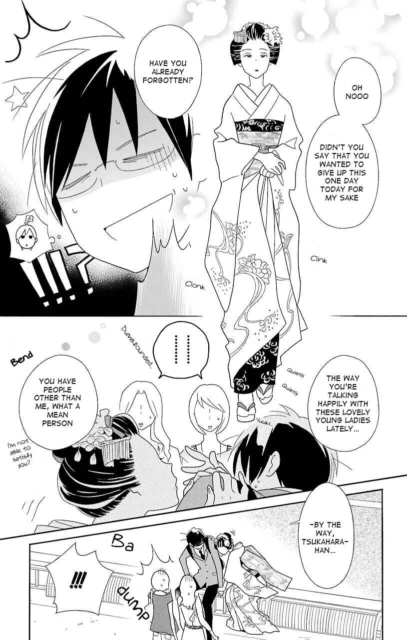 Page 11 Chapter 42 Kimi to Boku.