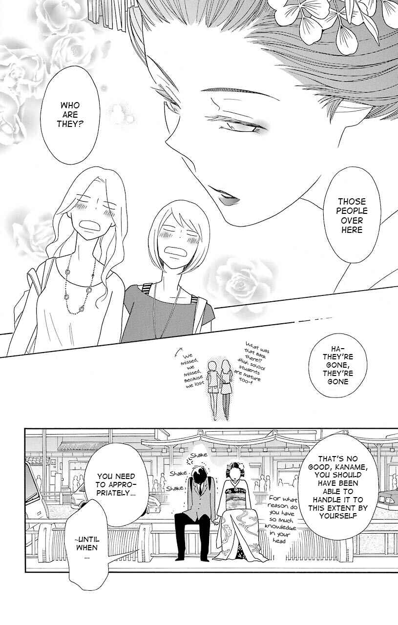 Page 12 Chapter 42 Kimi to Boku.