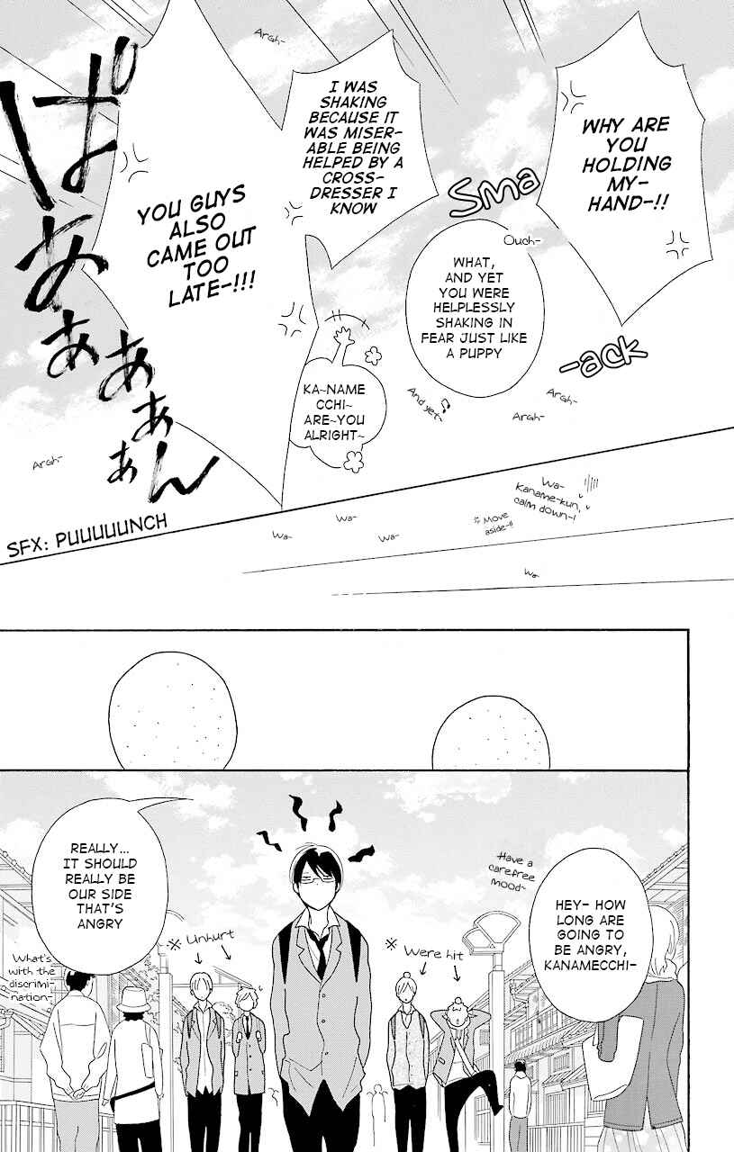 Page 13 Chapter 42 Kimi to Boku.