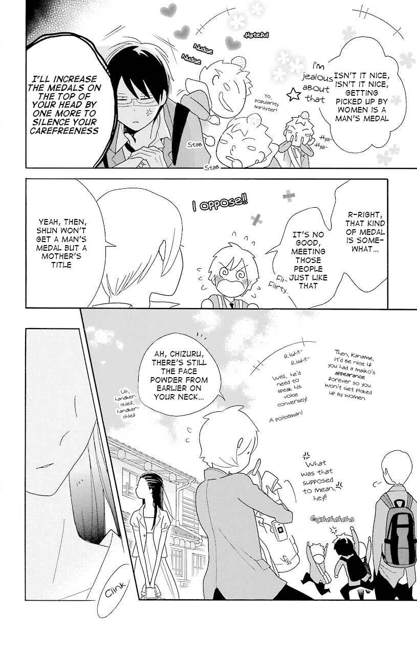 Page 14 Chapter 42 Kimi to Boku.