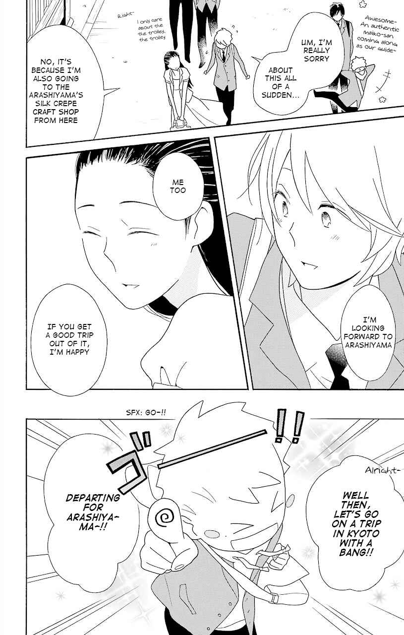 Page 20 Chapter 42 Kimi to Boku.