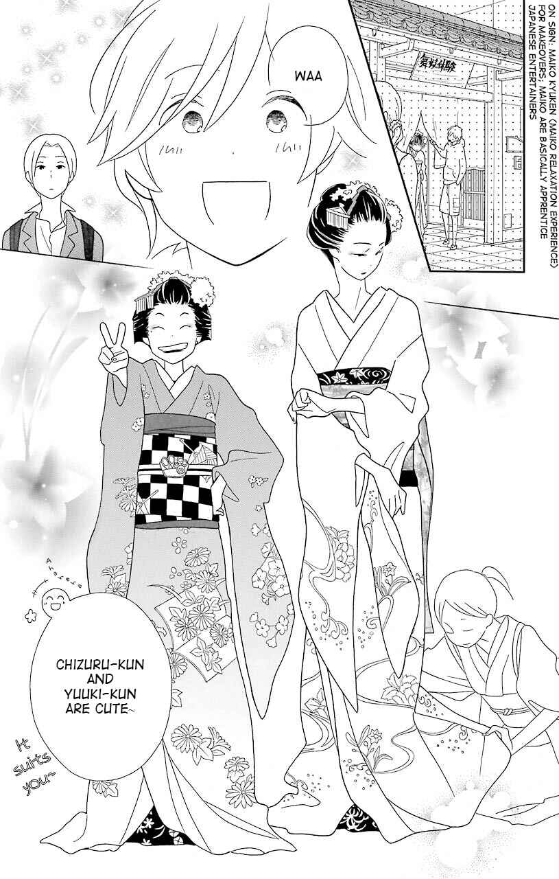 Page 5 Chapter 42 Kimi to Boku.