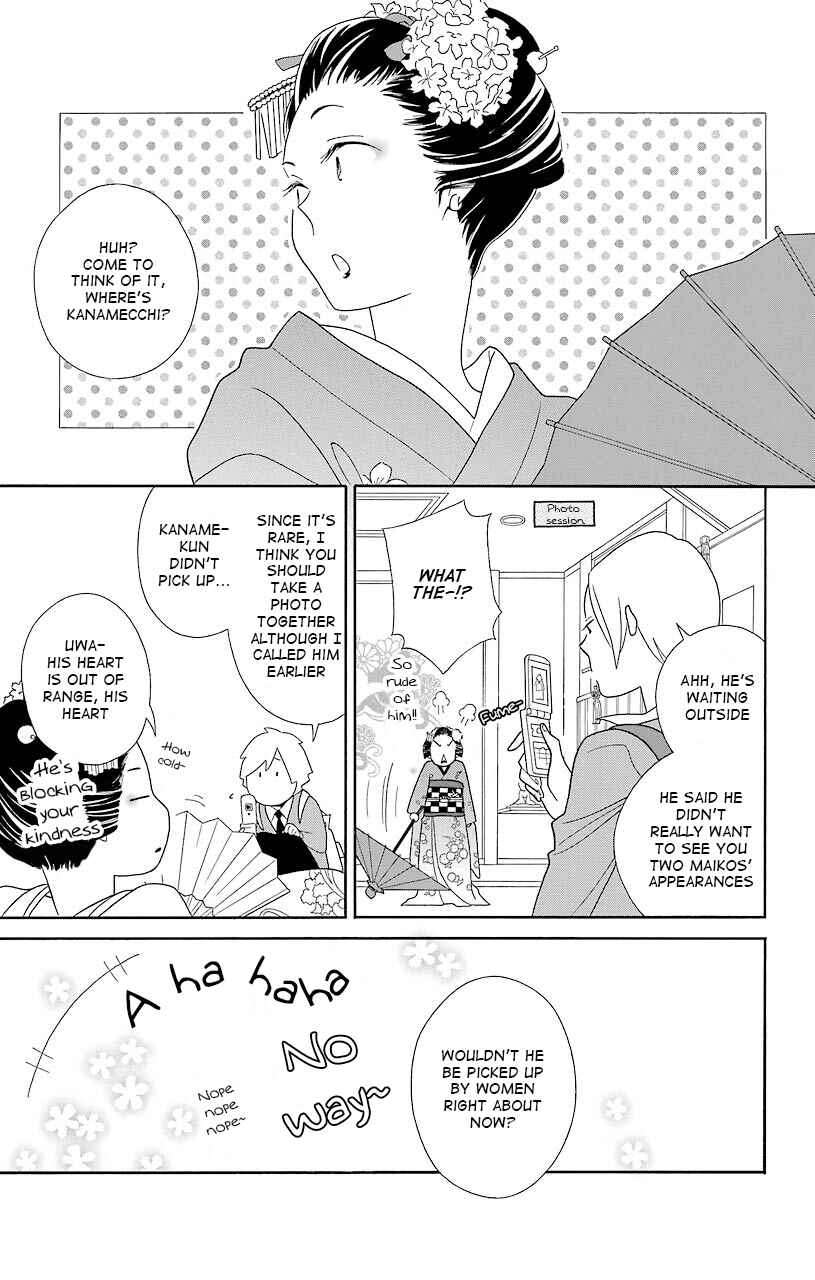Page 7 Chapter 42 Kimi to Boku.