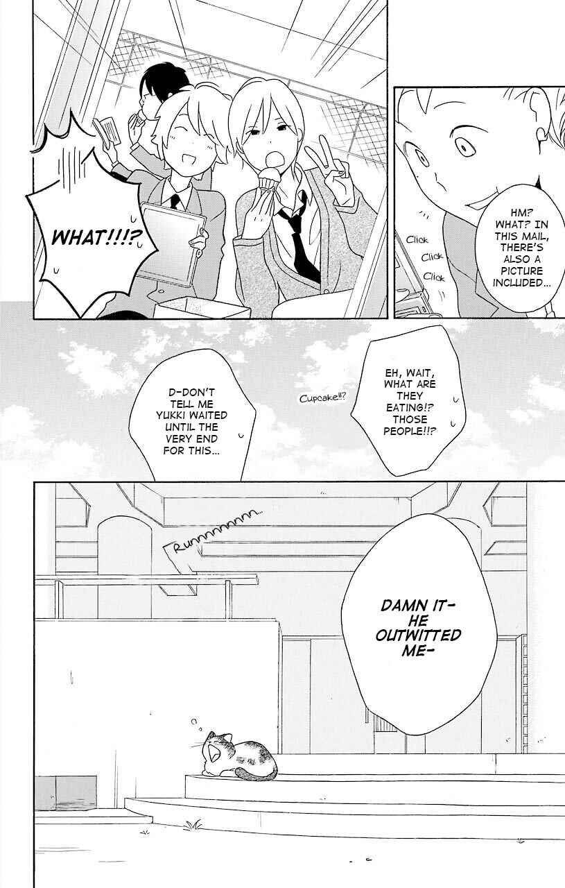 Page 18 Chapter 35 Kimi to Boku.
