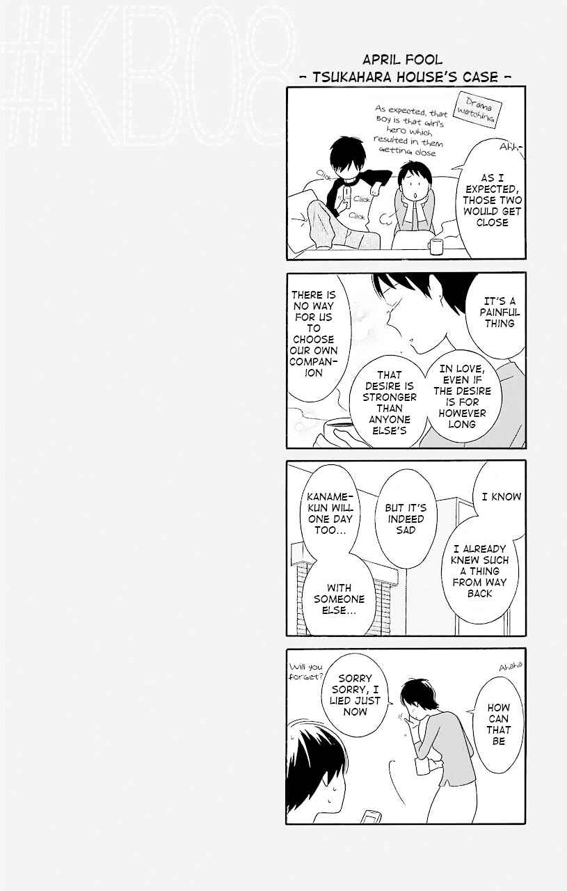 Page 20 Chapter 35 Kimi to Boku.