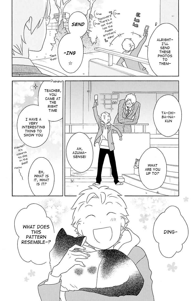 Page 4 Chapter 35 Kimi to Boku.