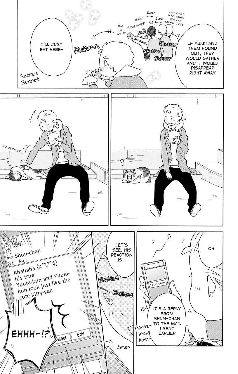 Page 7 Chapter 35 Kimi to Boku.